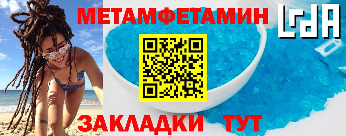 Зеленокумск  АМФЕТАМИН VHQ  МЕГА ссылка  Вход с VPN 