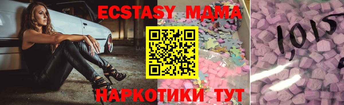 ЭКСТАЗИ 300 mg  hydra рабочий сайт  Вход с VPN  Ecstasy  Зеленокумск  Ecstasy louis Vuitton 