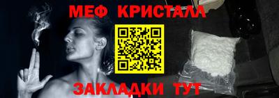 наркотики Кумертау