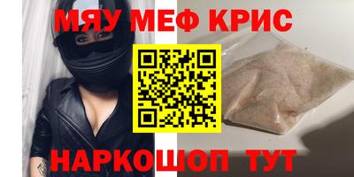 таблы Кунгур
