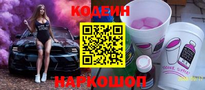 наркотики Кумертау