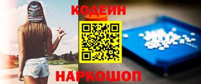 наркотики Кумертау