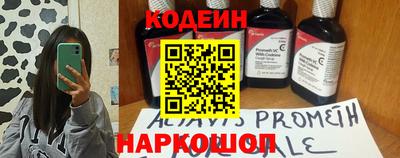 таблы Кунгур