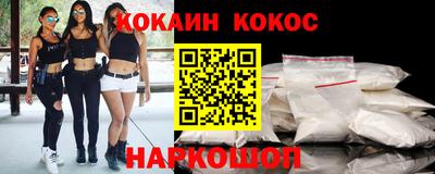 наркотики Кумертау