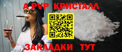 таблы Кунгур