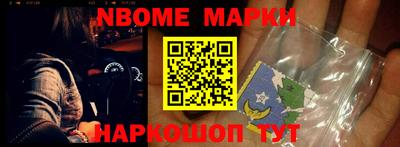 таблы Кунгур