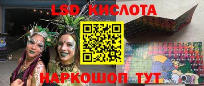 таблы Кунгур