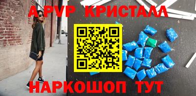 спиды Кулебаки