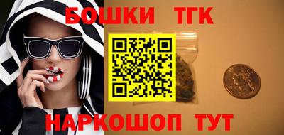 наркотики Кумертау