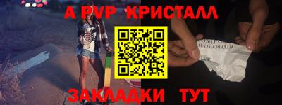 таблы Кунгур