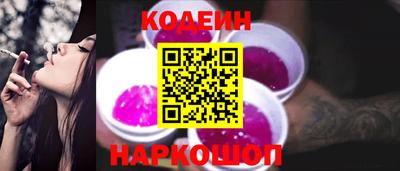 наркотики Кумертау