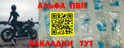 таблы Кунгур