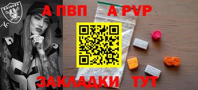 спиды Кулебаки