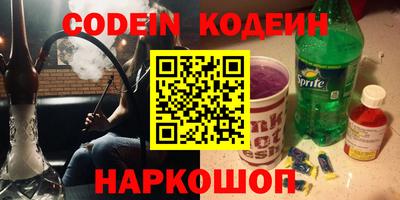 наркотики Кумертау