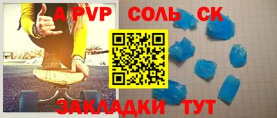наркотики Кумертау