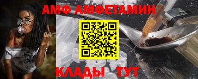 спиды Кулебаки