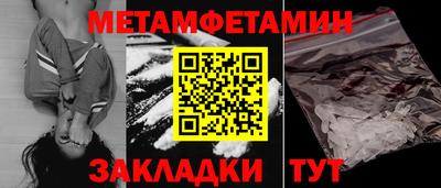 наркотики Кумертау