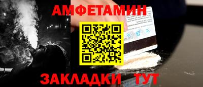 таблы Кунгур