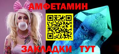 таблы Кунгур