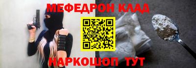 таблы Кунгур