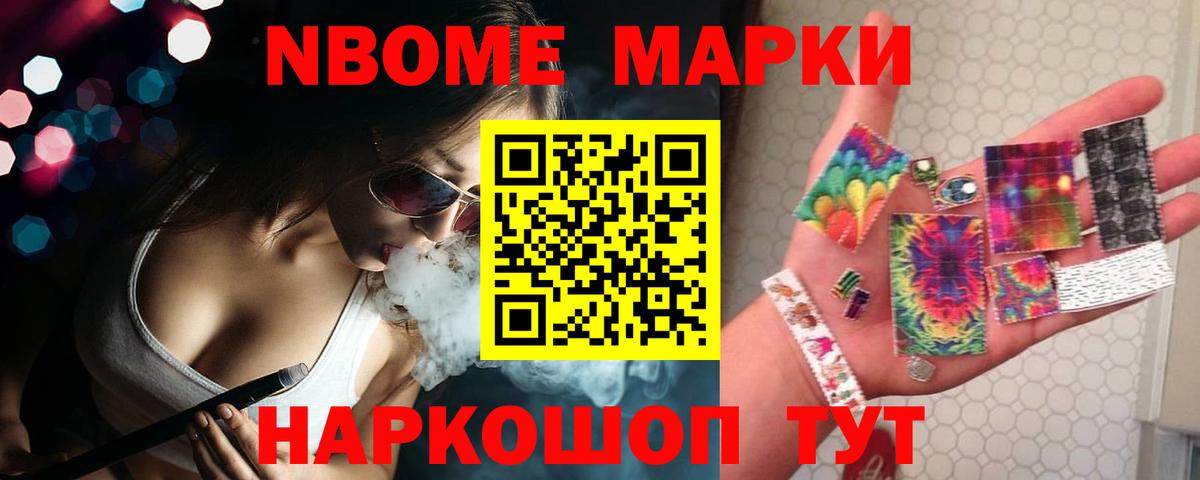 ЛСД экстази ecstasy Зеленокумск