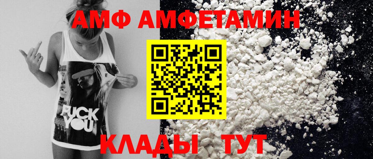 Метамфетамин витя Зеленокумск