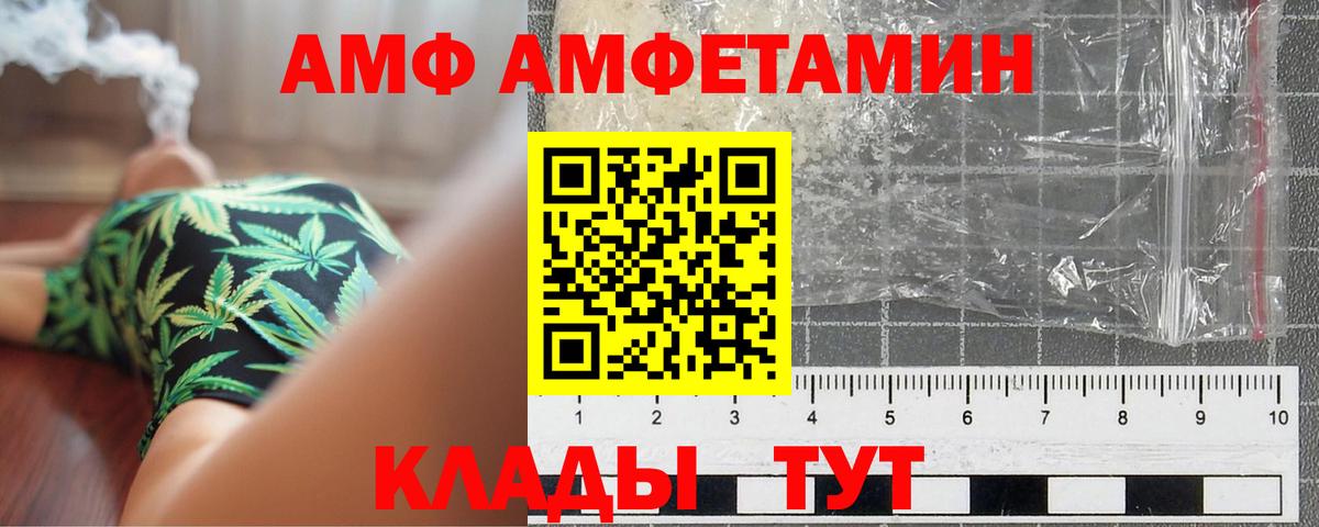 Зеленокумск  Метамфетамин Methamphetamine  Вход с VPN 