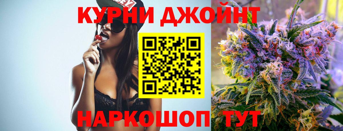 МАРИХУАНА марихуана  Шишки марихуана конопля  Конопля LSD WEED  Зеленокумск  Конопля гибрид  Вход с VPN 